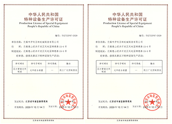 Manufacture of Pressure Pipe Components